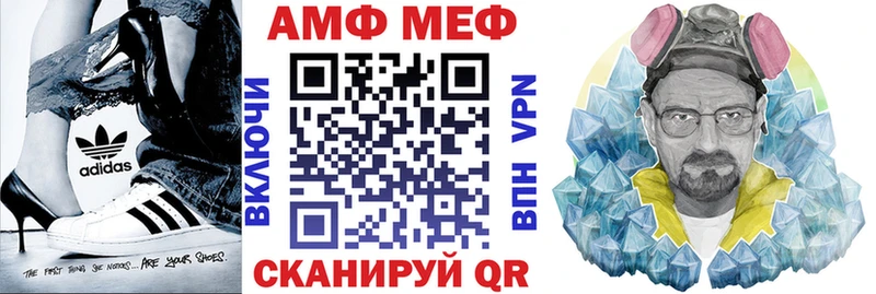Amphetamine Premium  мега как войти  Пикалёво 