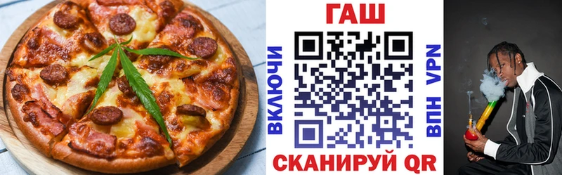 Печенье с ТГК марихуана  хочу   Пикалёво 