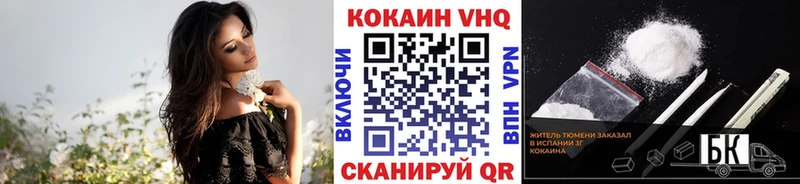 Cocaine Перу  Пикалёво 