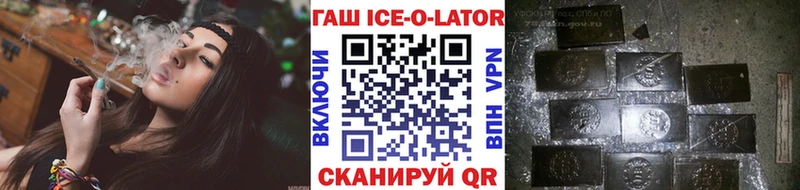 сколько стоит  Пикалёво  ГАШ гарик 