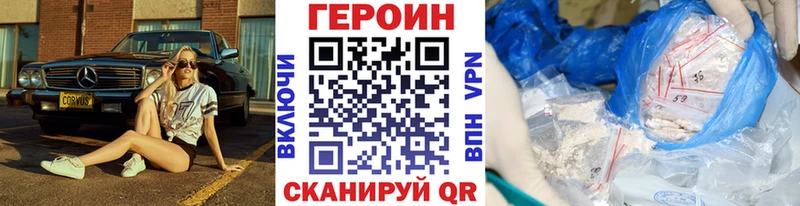что такое наркотик  Пикалёво  ГЕРОИН афганец 