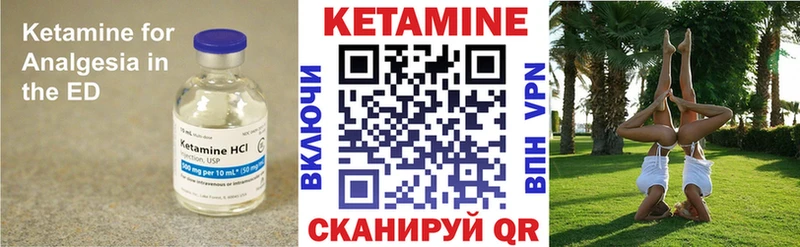 продажа наркотиков Пикалёво КЕТАМИН ketamine
