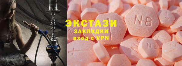 PSILOCYBIN Армянск