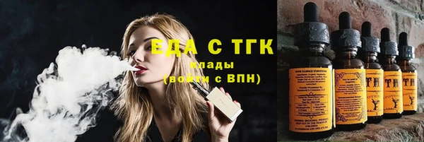 марки nbome Аркадак