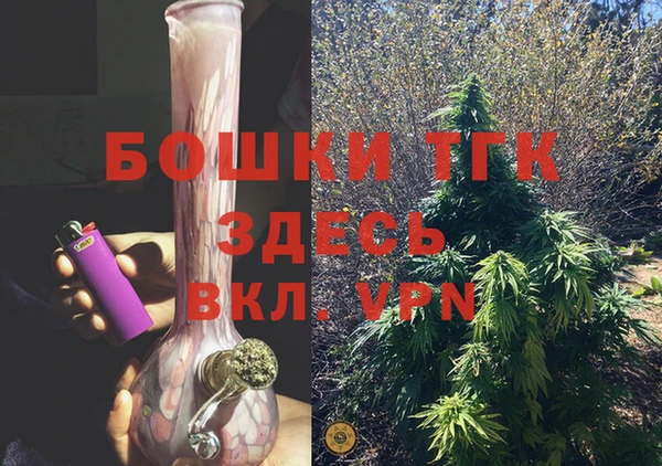 таблы Арсеньев