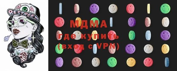 таблы Арсеньев