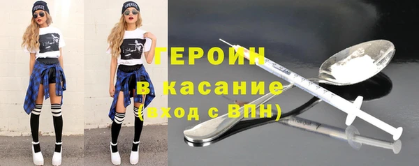 таблы Арсеньев