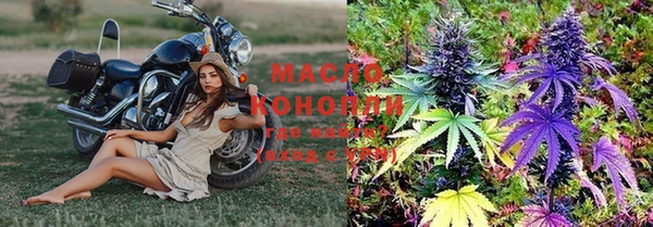 марки nbome Аркадак