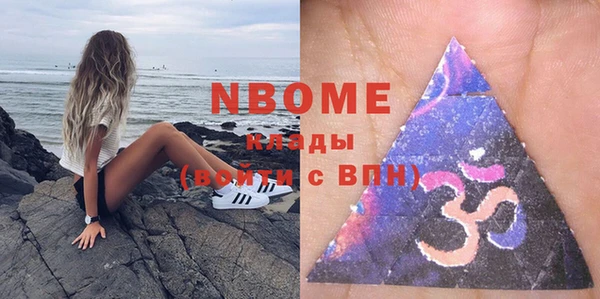марки nbome Аркадак