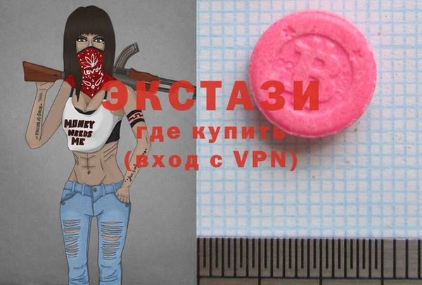 таблы Арсеньев