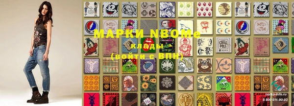 марки nbome Аркадак