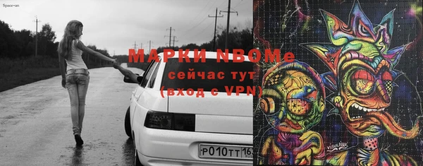 марки nbome Аркадак