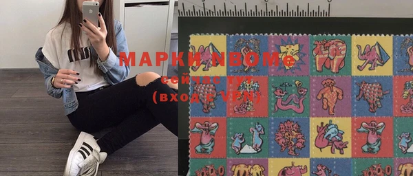 марки nbome Аркадак
