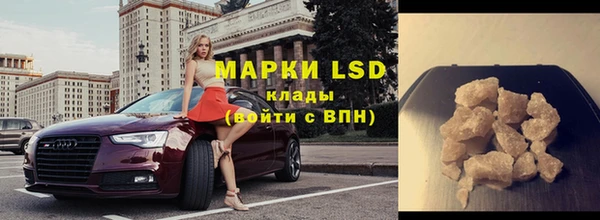 таблы Арсеньев