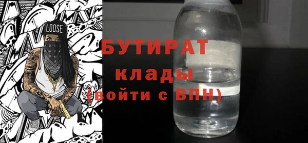 таблы Арсеньев