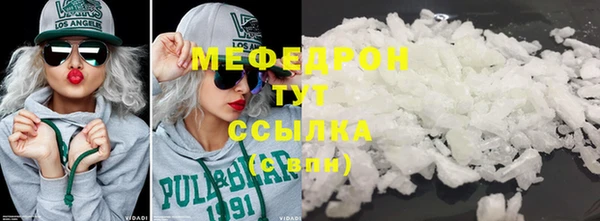 таблы Арсеньев