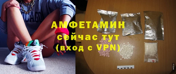 таблы Арсеньев