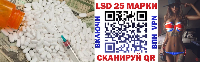 ЛСД экстази ecstasy Пикалёво
