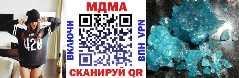MDMA Molly Пикалёво