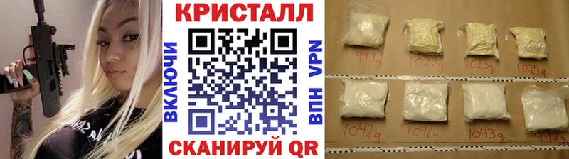 Первитин кристалл купить наркотики сайты Пикалёво