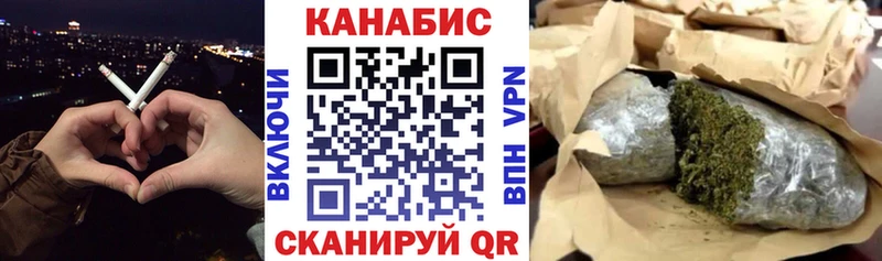 Каннабис Bruce Banner  Пикалёво 